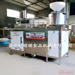 泰安市泰山區(qū)財(cái)順順食品機(jī)械有限責(zé)任公司 食品機(jī)械設(shè)備熱賣(mài)促銷(xiāo)活動(dòng)正在阿土伯網(wǎng)火熱進(jìn)行中
